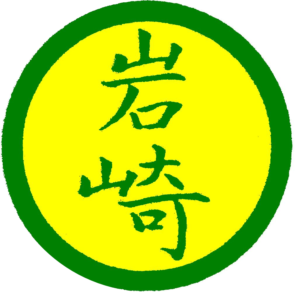 Iwasaki logo 2003 to 2015